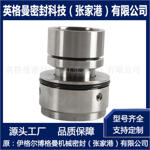 JCS1-30机械密封 适用于苏尔寿泵用机械密封 支持来图来样制做