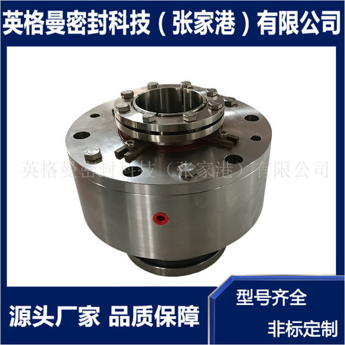 搅拌器机械密封 适用于长城搅拌器 CFJ2-4/350机械密封