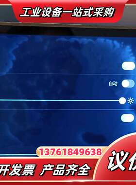 千丁智享家qh-z3b，室内对讲主机银灰色。拐角有点小磕碰不议价