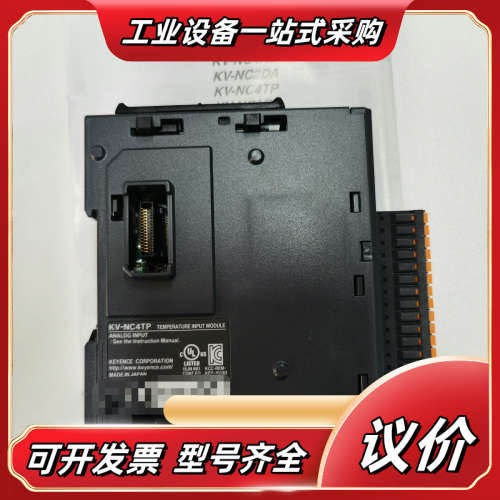 KV-NC4TP KV-MC40V KV-NC32EXT议价