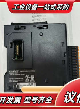 KV-NC4TP KV-MC40V KV-NC32EXT议价