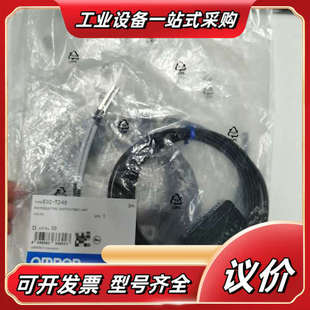 T25XR议价 T24 E32 T24S