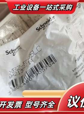 A9A26924 辅助触头 4个 80/个议价