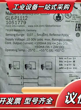 全新原装进口施克GL6-P1112有5个订货号105议价