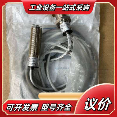 西克光电开关，型号VL18-4P3212，，功能无问题议价