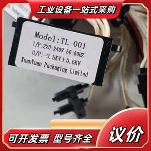 全新TL 240V 输入电压220 60H议价 001设备