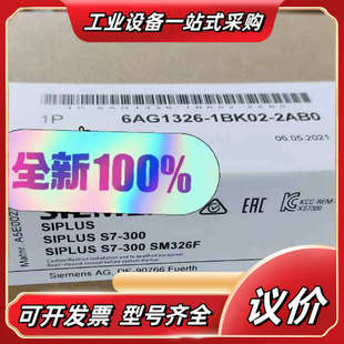 议价 6AG1326 1BK02