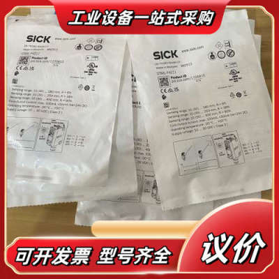 西克光电传感器GTB6L-P4211,订货号1105810，议价