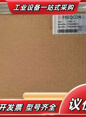 FREQCON超速模块OSM1.2，OVERSPEED1.2议价