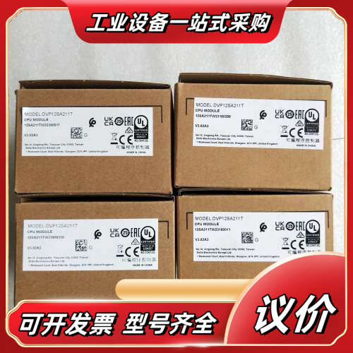 PLC  DVP12SA211T全新原装正品  盒码一致议价