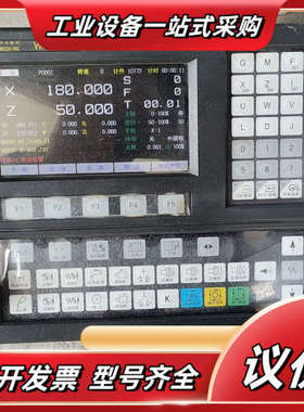 华兴WA-96TD。2016年9月份。剪线，功能正常，成议价