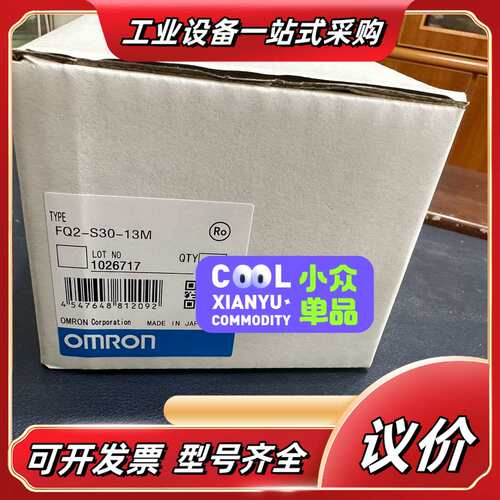 FL-STC15 S8PE-F24024 V500-R2CF议价