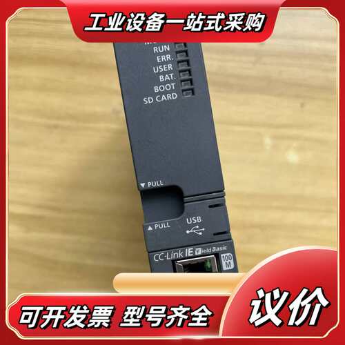 Q系列PLC CPU模块：议价