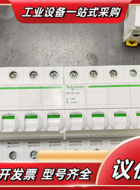 全新小型断路器INT125，4P63A议价