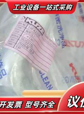 KUZE   VALEX   各尺寸管件议价