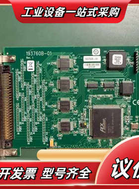 PCI-DIO96 开关量卡 193760B-01议价