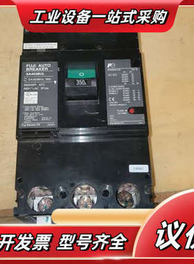 FUJI350A空气开关 SA403BUL型号，原装议价