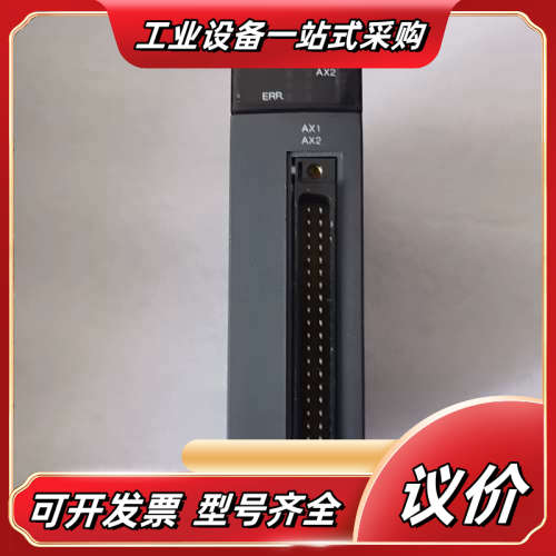 模块QD75M2 议价