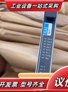 中控SIS模块全新SCM9041。SCU9020SCM9议价