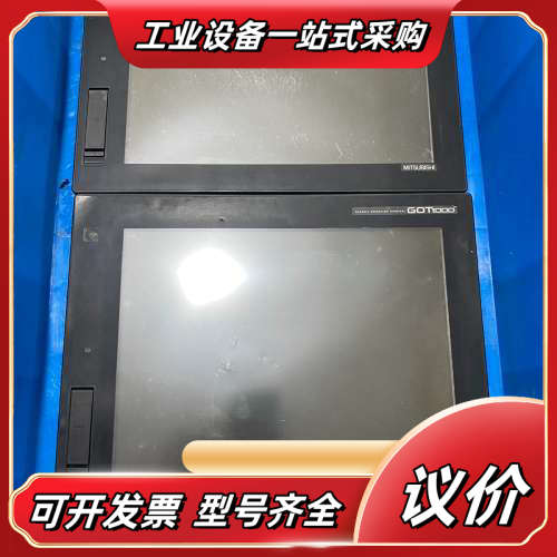 触摸屏，型号GT1685M-STBA，成色如图，功能议价