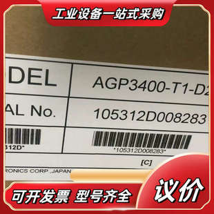 D24 AGP3400议价 AST3401 普洛菲斯触摸屏