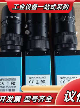 DMK33GP031，映美精相机，带镜头，，功能正常议价