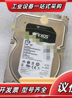 Exos银河 Seagate/希捷 ST2000NM0045议价