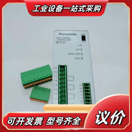 SF-C11 NA2-N8 NA2-N12 SF1-S32议价
