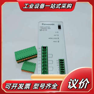 C11 SF1 NA2 N12 S32议价