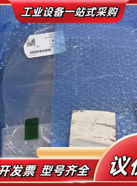 LJKJ-911158-10 DK#PS.DFD, 全新3个议价