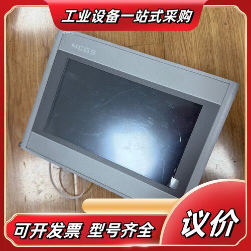 TPC7032Ni昆仑触摸屏拍摄功能无议价