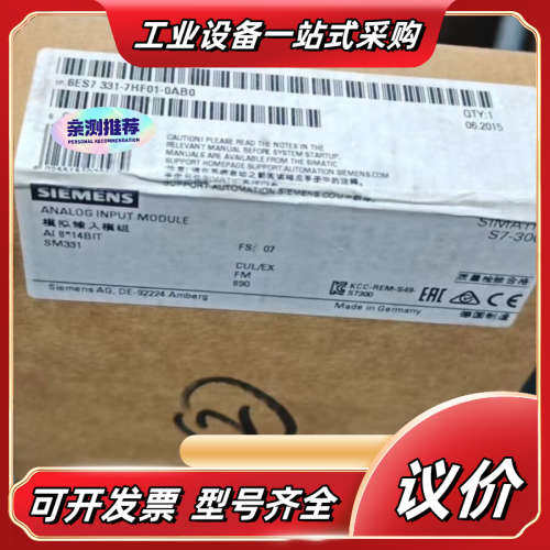【推荐】AI 8*14BIT模块议价