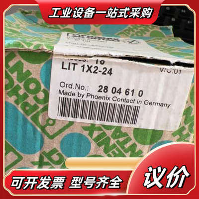 2804610全新原装菲尼克斯浪涌保护器 LlT  1X2-议价