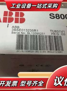 TU831V1   TU830V1   TU810V议价