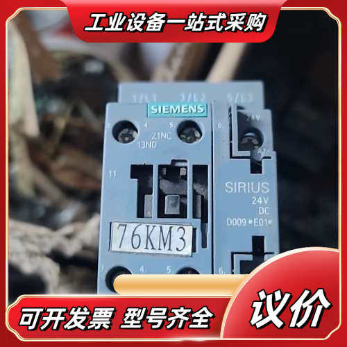 直流接触器3RT6024-1BB40功能，成色很新议价