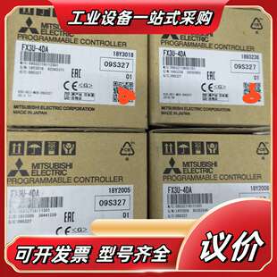 FX3U-4DA   全新原装正品，，盒码一致，议价