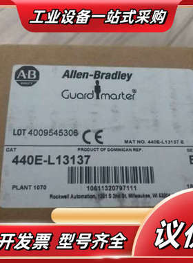 拉绳开关440E-L13137 lifeline4议价