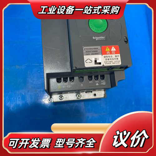 变频器，型号ATV310HU15N4A，拍摄，成议价