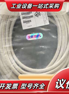 6XV1822-5BN10 SIMATIC NET能量议价