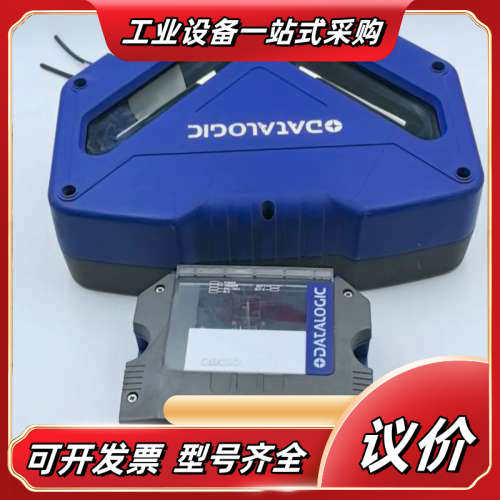 DX8210-4200得利捷Datalogic 物流快递条码议价,3C数码配件,隔离器/耦合器,淘宝优惠券,粉丝福利购,淘宝优惠卷