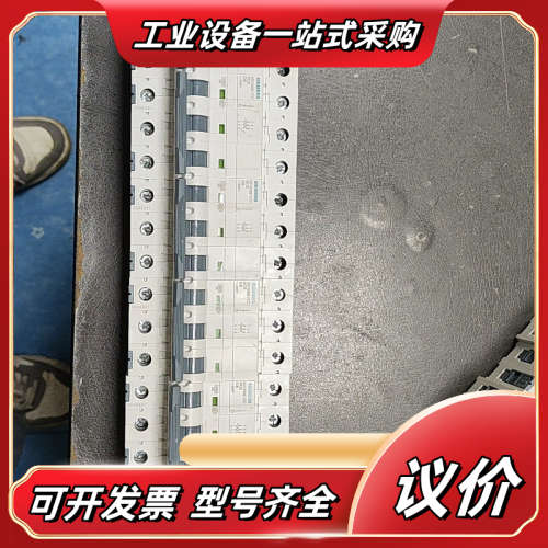全新小型断路器5SY4306-7CC议价