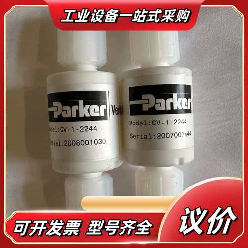 Parker派克PFA单向议价