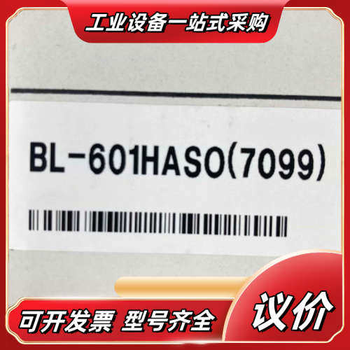 BL-601HASO(7099)  基恩士超小型读码器，全新议价
