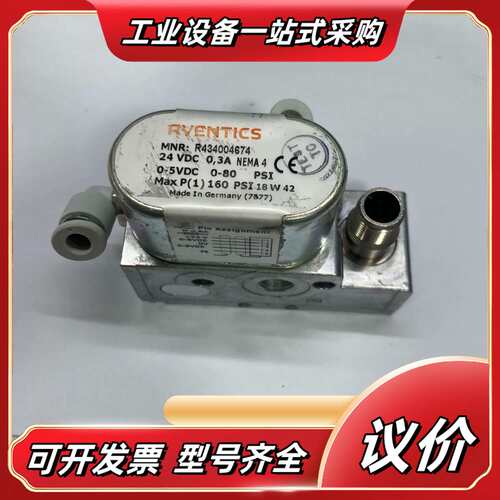 AVENTICS 三通电磁阀 R434004674 24VD议价