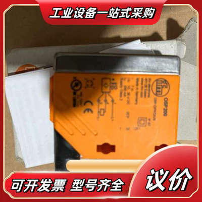 o5p200议价