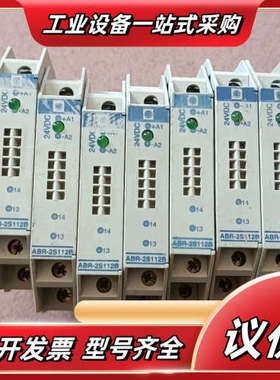 R2S112B  R-2S112B 数量不多还有七个议价