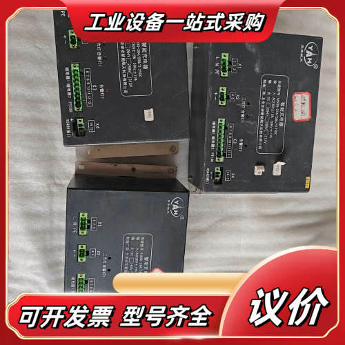 北京亚安航天智能充电器YA500-264/288/312VD议价