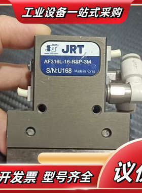 JRT气动夹爪，型号AF316L-16-RSP-3M，序议价