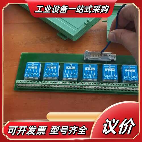 ERNI继电器Rel37-B1-5.5-24V议价
