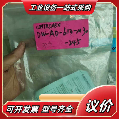 CONTRINEX 科瑞 全新无 DW-AD-613-M议价